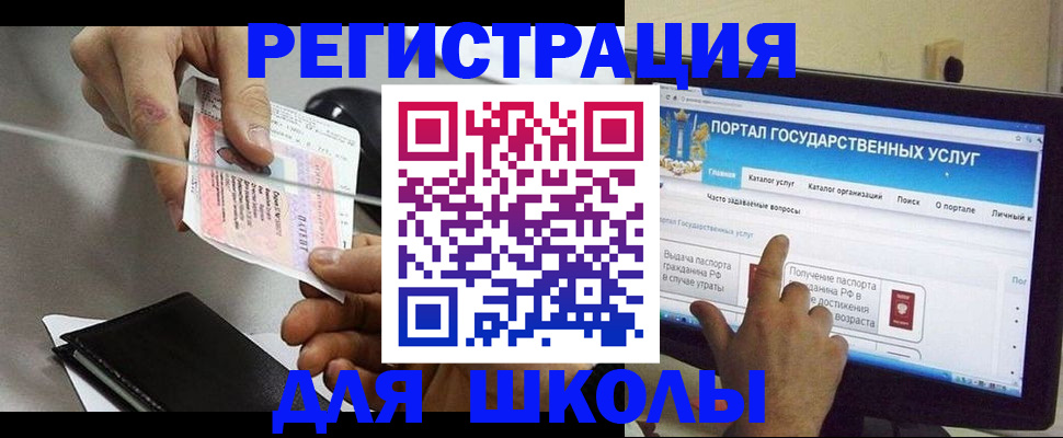 временная прописка в Улан-Удэ