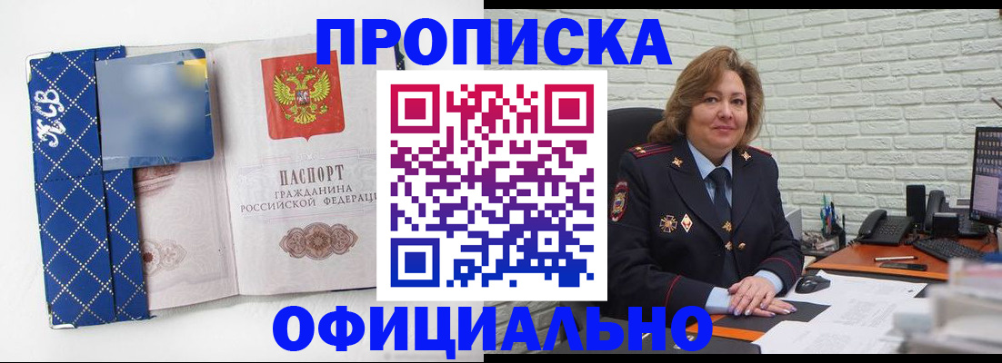 регистрация для дет. сада в Улан-Удэ